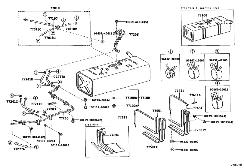 Fuel Tank & Tube