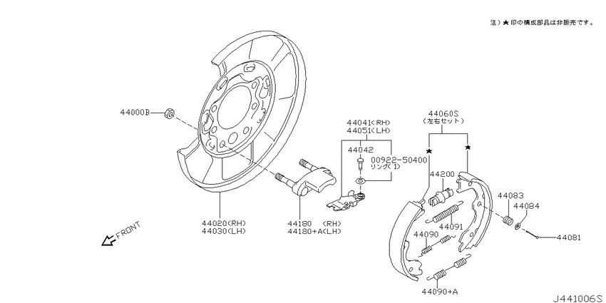 Rear brake