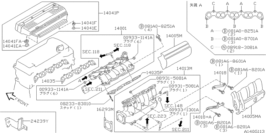 Manifold