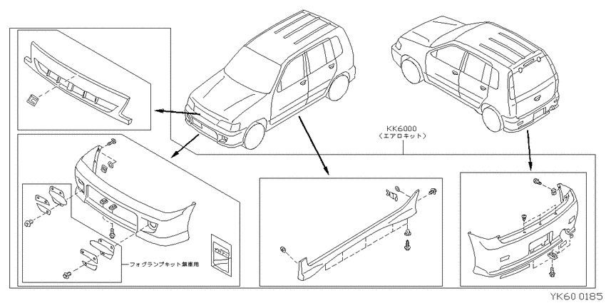 ｴｱﾛﾊﾟｰﾂ,ｽﾎﾟｲﾗｰ