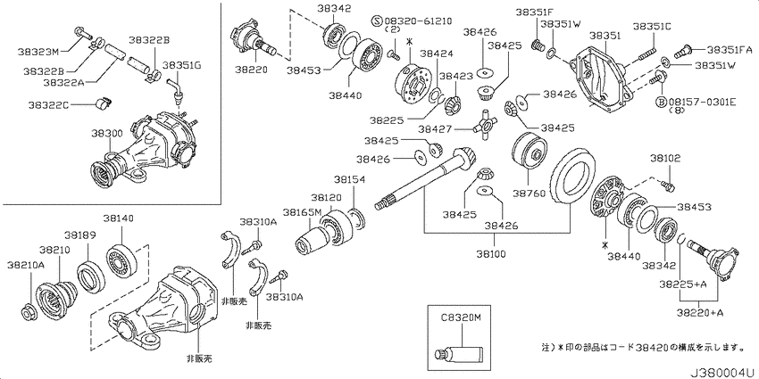 Rear final drive