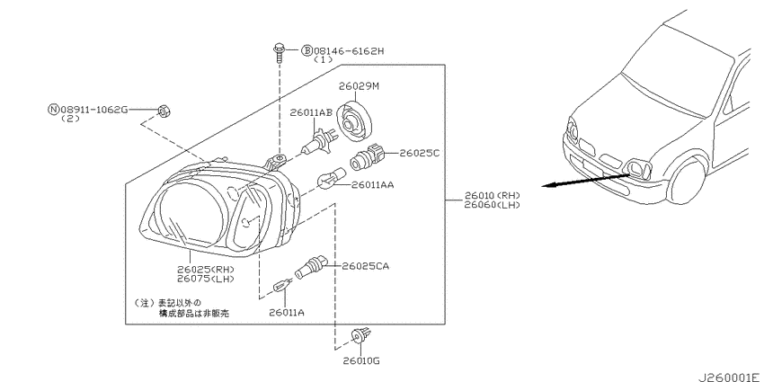 Head lamp