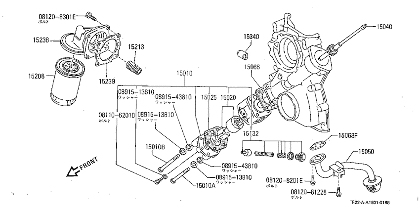 Lubricating system