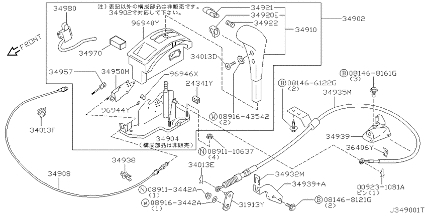 Auto transmission control device