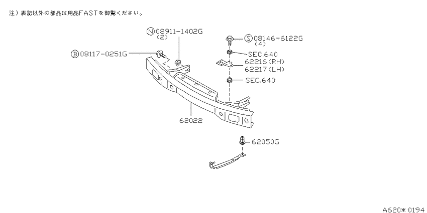 Front bumper