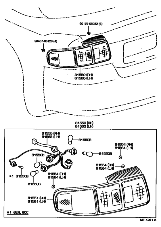 Rear Combination Lamp