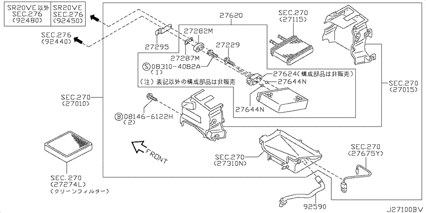 Cooling unit