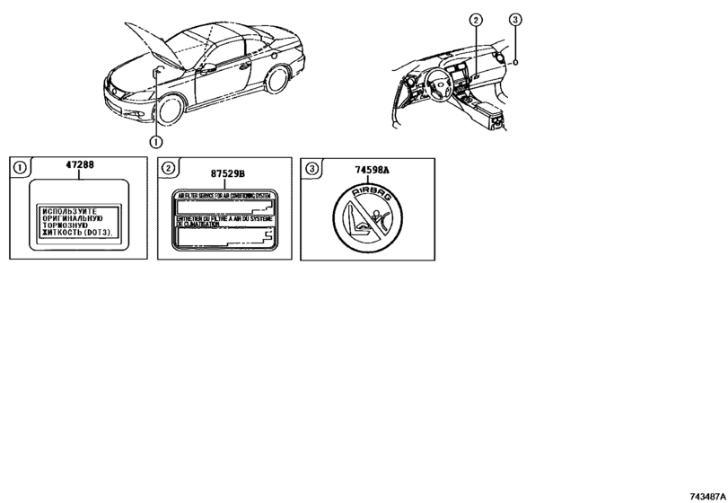 Caution Plate (Exterior & Interior)