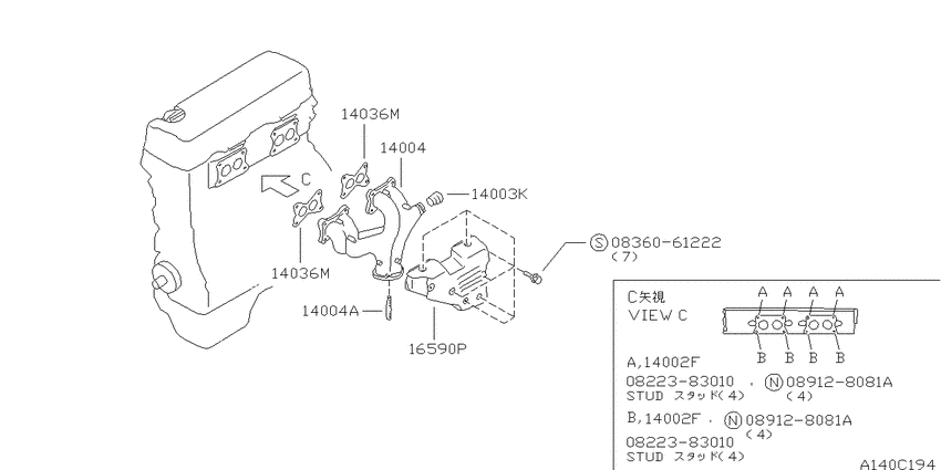 Manifold