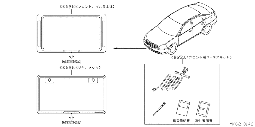 ﾅﾝﾊﾞｰﾌﾟﾚｰﾄﾘﾑ