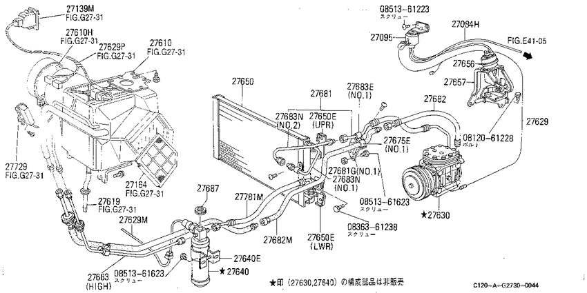 heater,cooler & air conditioner (engine room)