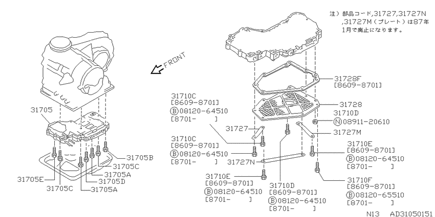 Control valve (atm)