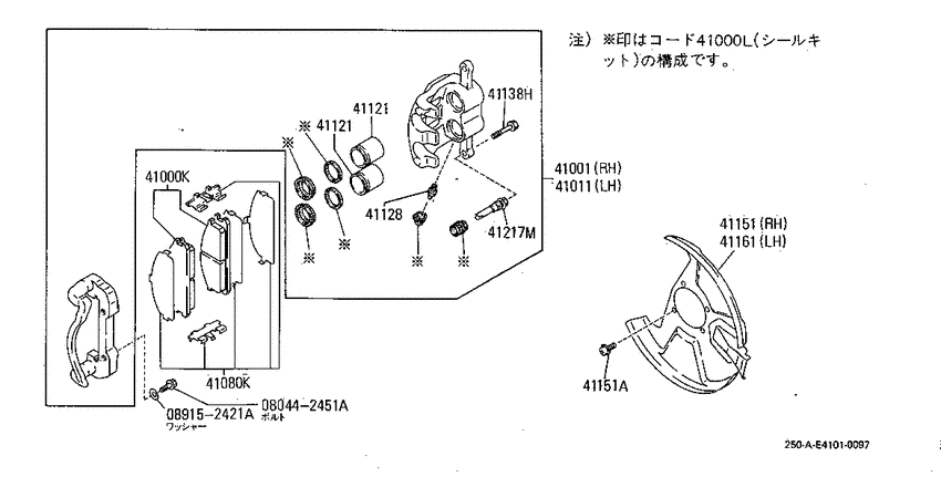 Front brake
