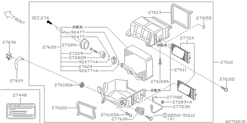Cooling unit