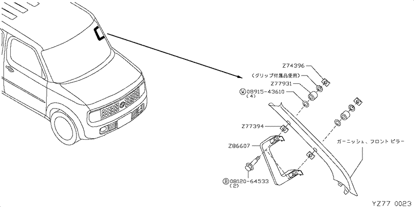 bodyｰside trimming