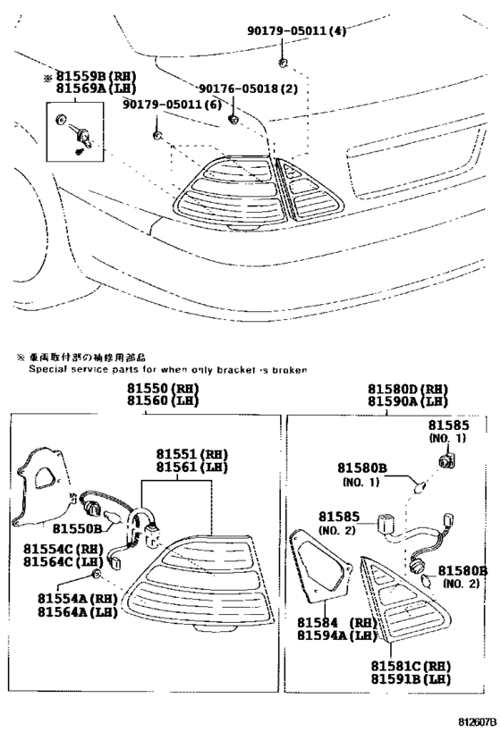 Rear Combination Lamp