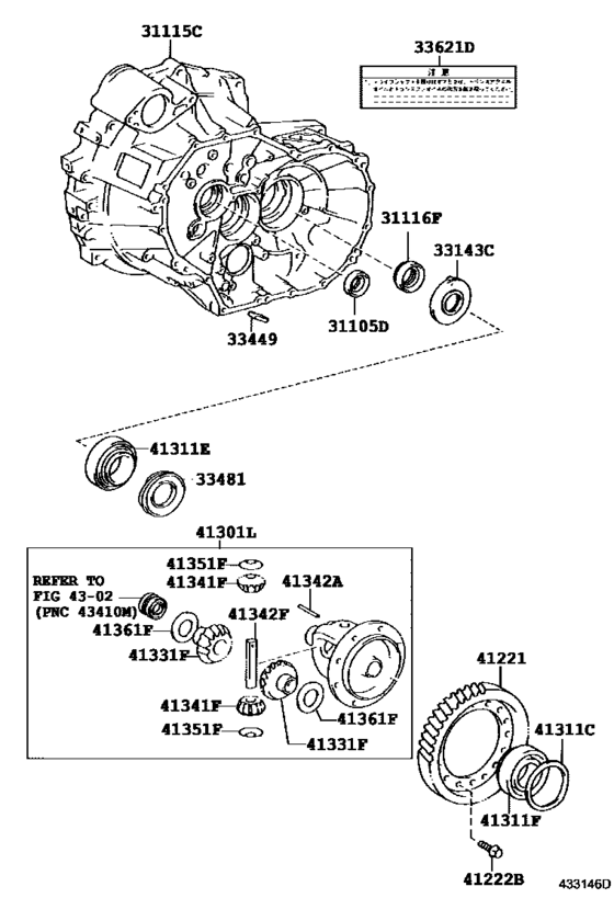 Front Axle Housing & Differential