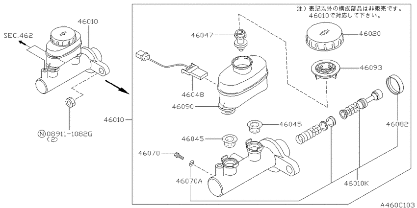 Brake master cylinder