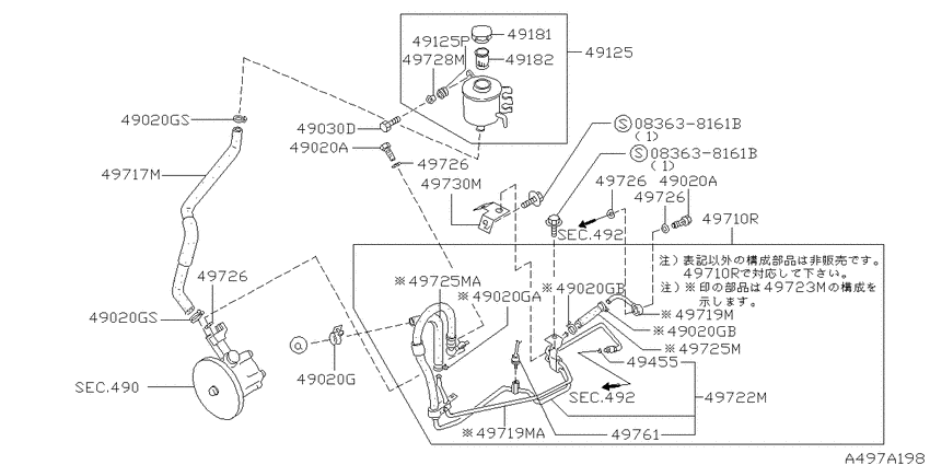 Power steering piping