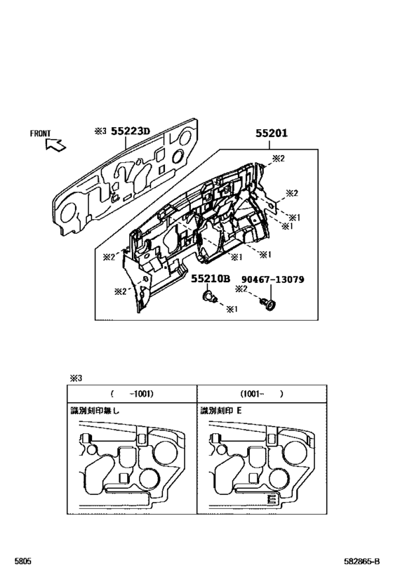 Dash Silencer Board & Floor Silencer Pad