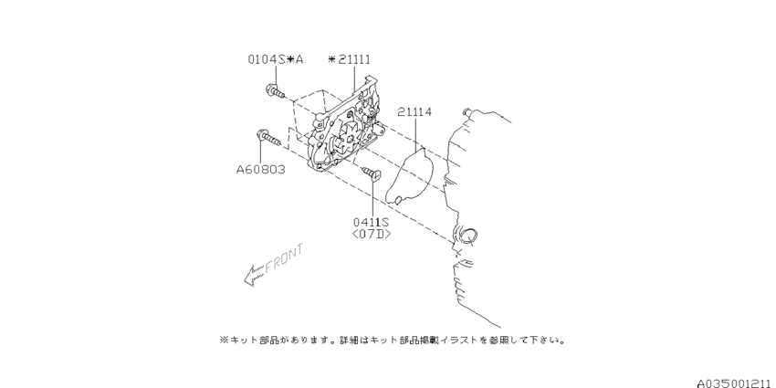 Water pump