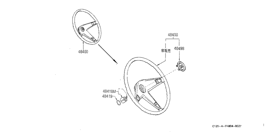 Steering wheel