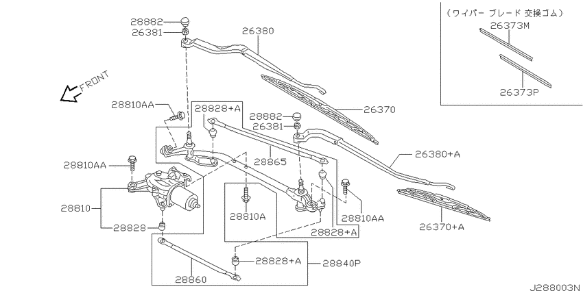 Windshield wiper