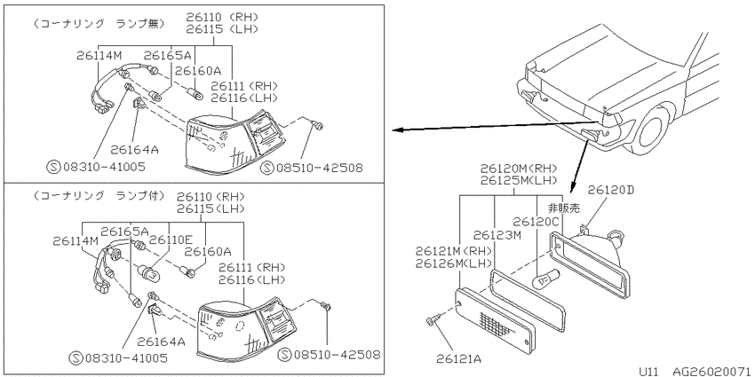 Front combination lamp