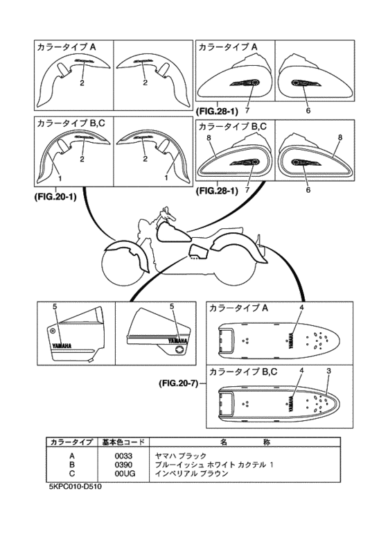 ｸﾞﾗﾌｨｯｸ & ｴﾝﾌﾞﾚﾑ 2