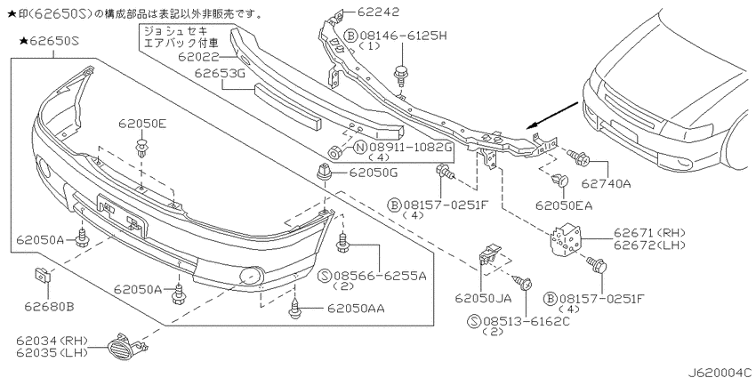 Front bumper