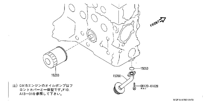 Lubricating system
