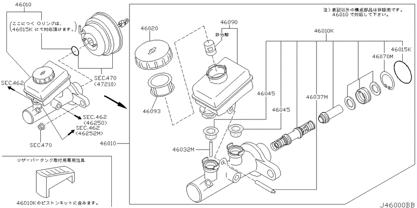 Brake master cylinder
