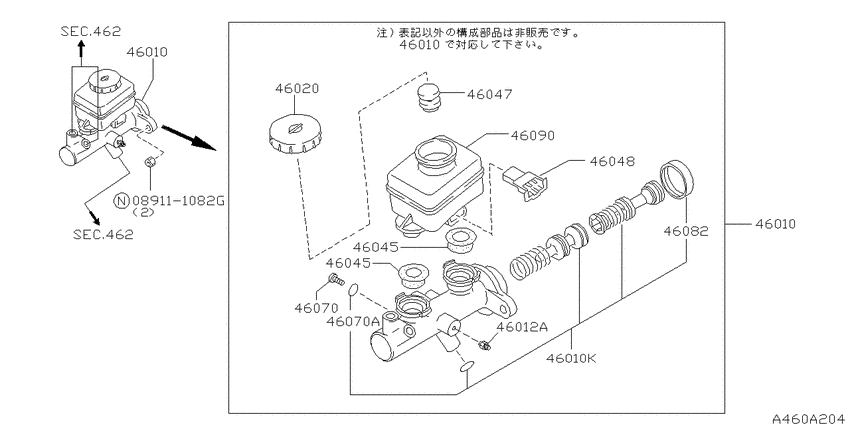Brake master cylinder