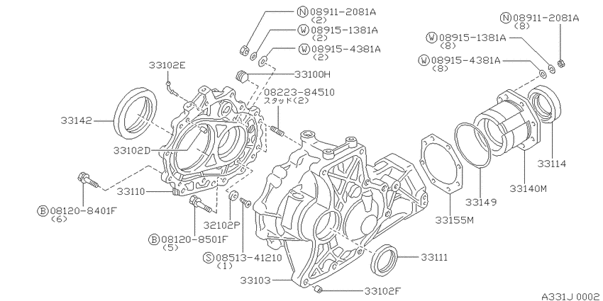 Transfer case