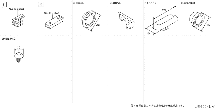 Wiring