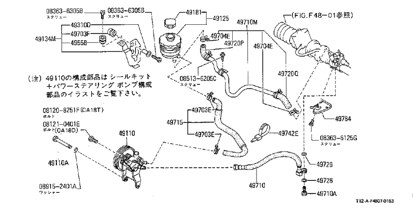 power steering control