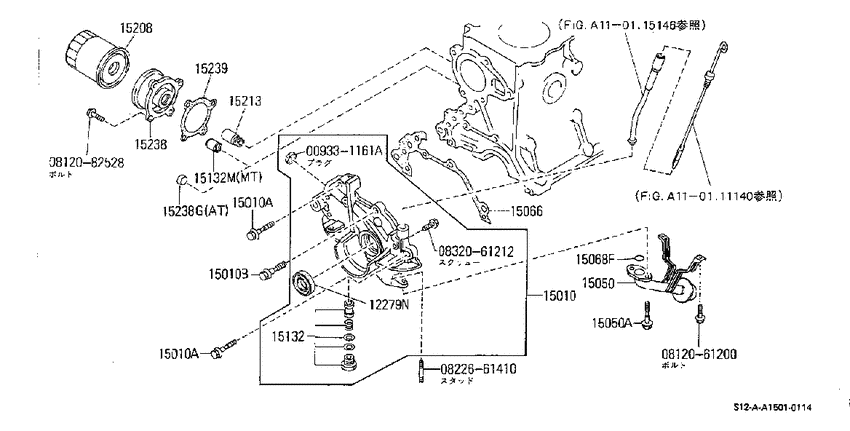 Lubricating system
