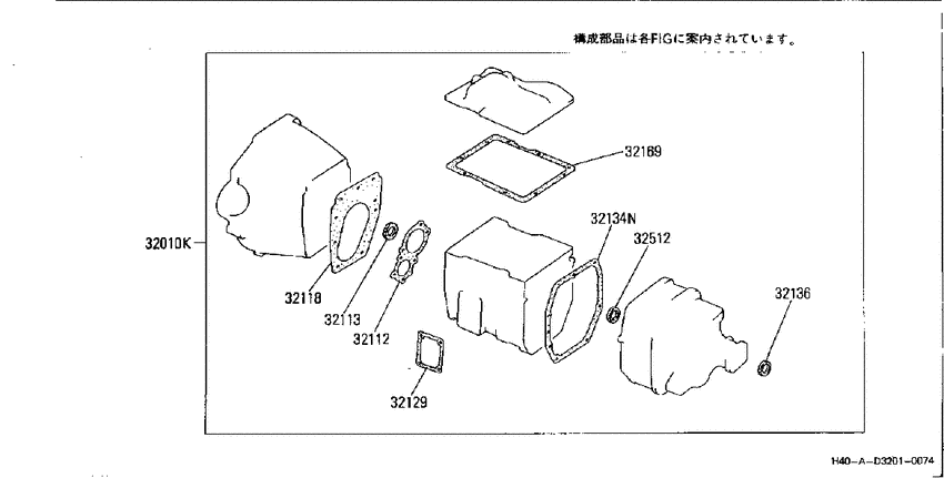 Transmission & transaxle assembly