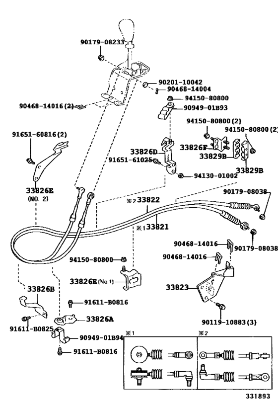 Shift Lever & Retainer