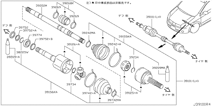 Front drive shaft (ff)