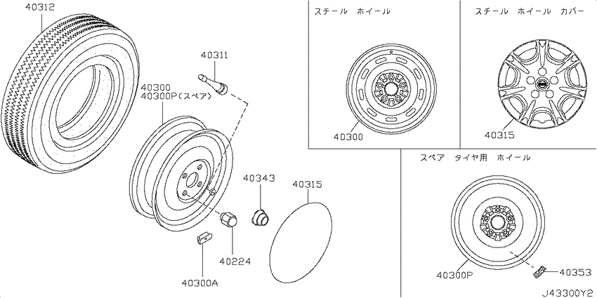 Road wheel & tire