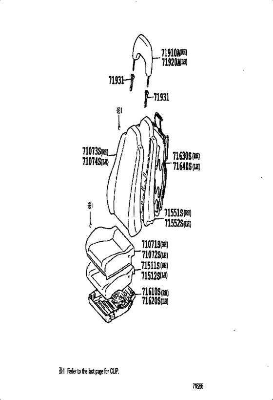 Front Seat & Seat Track