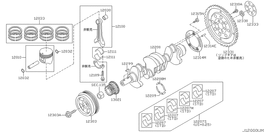 Piston,crankshaft & flywheel