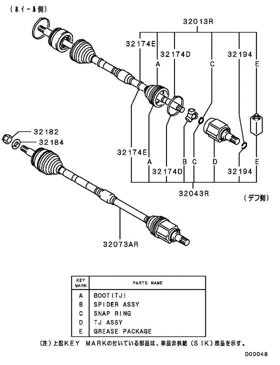 Front axle drive shaft