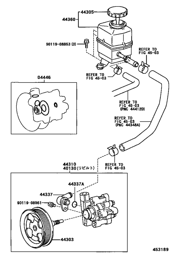 Vane Pump & Reservoir (Power Steering)