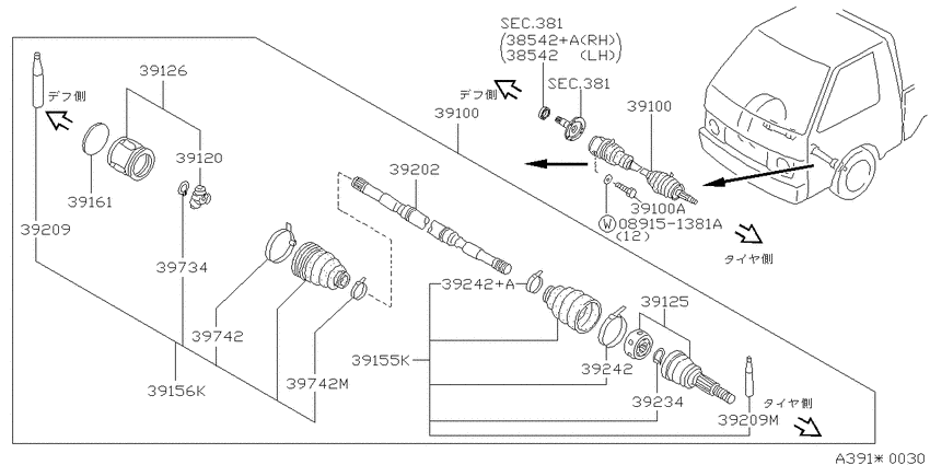 Front drive shaft (ff)