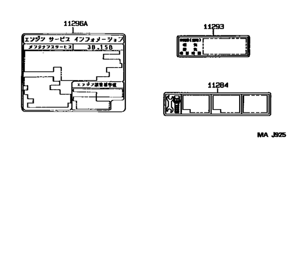 Caution Plate & Name Plate (Engine)