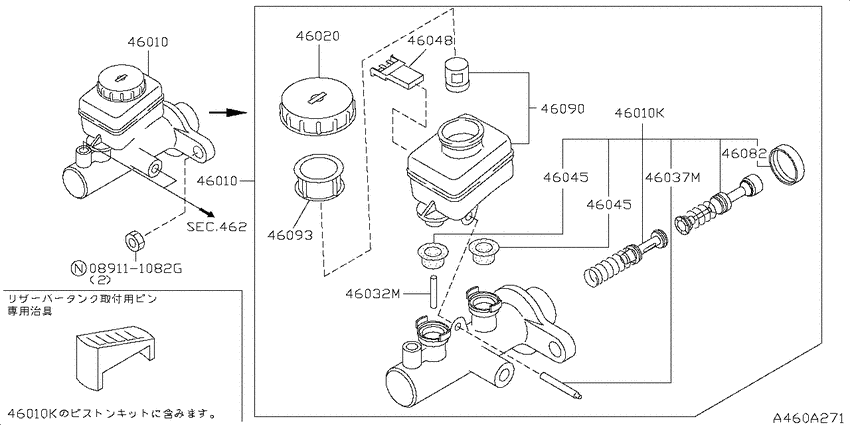 Brake master cylinder