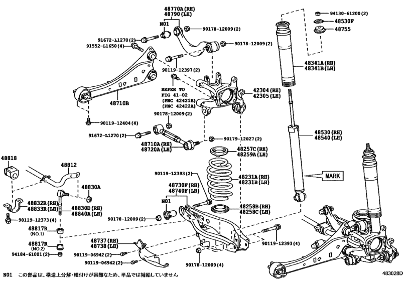Rear Spring & Shock Absorber