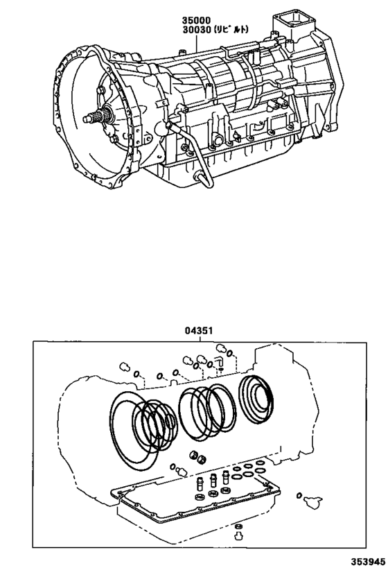 Transaxle Or Transmission Assy & Gasket Kit (Atm)